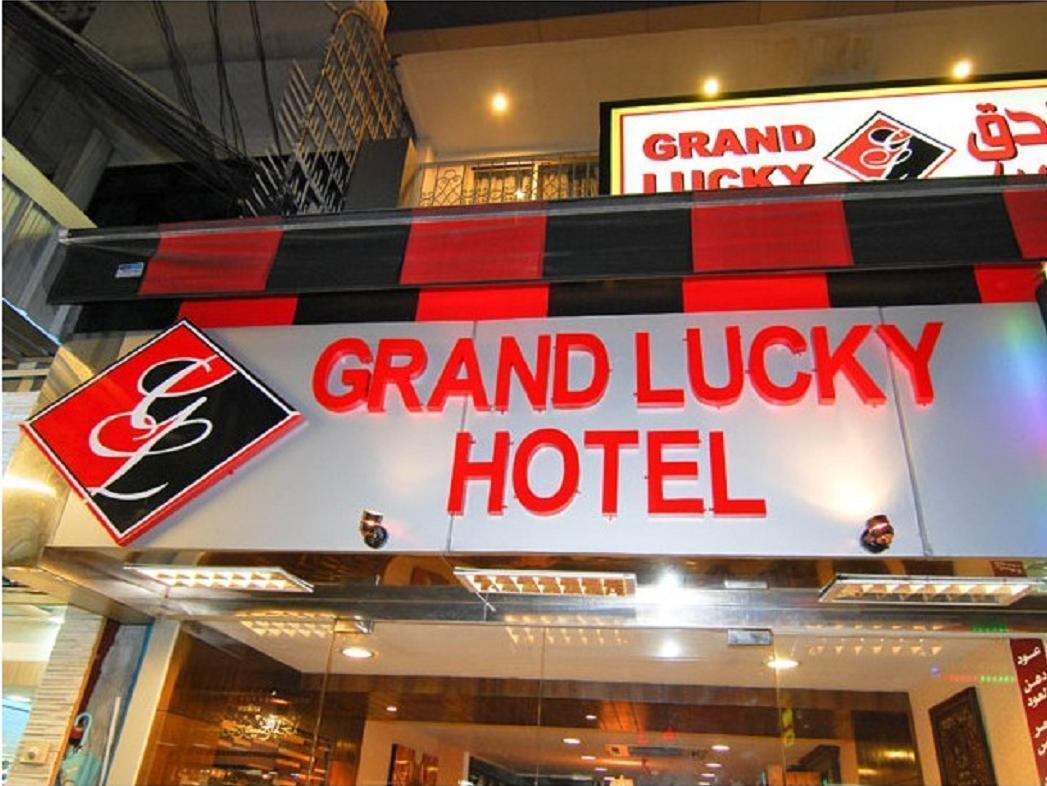 Grand Lucky Hotel Bangkok Exterior photo
