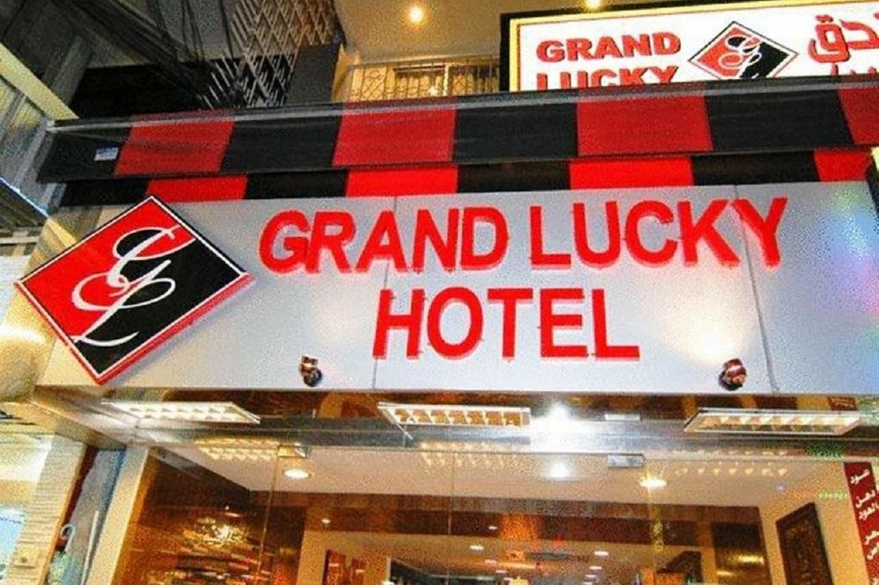 Grand Lucky Hotel Bangkok Exterior photo